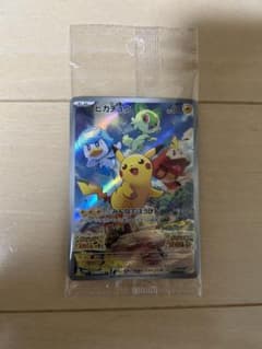 ポケモンカード　みんなでぼうけんのサムネイル