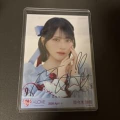 イコラブ 生写真 直筆 佐々木舞香 劇薬中毒 歌唱衣装 ヨリ - メルカリ