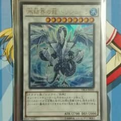 遊戯王のサムネイル