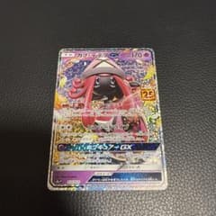 カプ・テテフ GX 25th 170 HP ポケモンカード - メルカリ