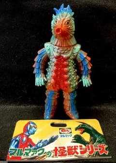 ミステラー星人 ブルマァク 復刻 バンダイ 怪獣 ソフビ 帰ってきたウルトラマン ミステラー星人 ブルマァク 復刻 バンダイ 怪獣 ソフビ 帰ってきた