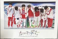 なにわ男子/First Arena Tour 2021 #なにわ男子しか勝たんのサムネイル