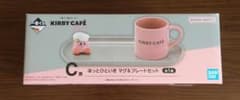 [별의 커비] 이치 반 쿠지 C상 안심한 머그 & 플레이트 세트