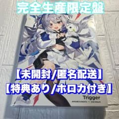 ホロカ付き】天音かなた 2nd Album Trigger 完全生産限定盤 - メルカリ