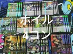 フルホイル にじさんじ 花畑チャイカ 4コン クーゼン パーフェクト