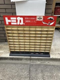 AYAさん専用トミカ ディスプレイ什器 国産車 AYAさん専用トミカ ディスプレイ什器 国産車 - メルカリ