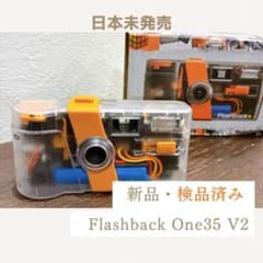 新品・検品済】Flashback One35 V2 正規品 国内未発売 クリア - メルカリ