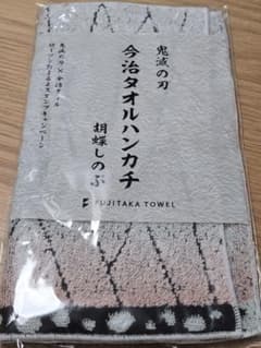 귀멸의 칼 이마바리 손수건 타월 후나비 시노부 칼집 이마바리