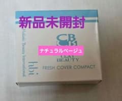 【２個セット 】hbi クレイビューティー　パウダーファンデーション　リフィル hbi クレイビューティー パウダーファンデーション リフィル - メルカリ ファンデーション