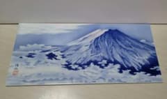 深川製磁 富士山 陶板画 大きいサイズ - メルカリ