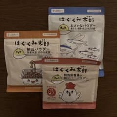 はぐくみ太郎　納豆パウダー　おさかなパウダー　鶏レバーパウダー　セットのサムネイル