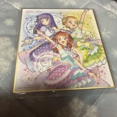 アイカツ！ プリパラ 10th ミニ色紙のサムネイル
