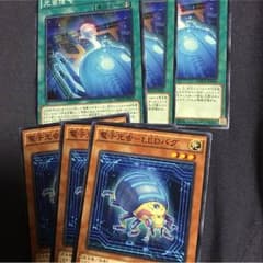 デジタルバグのサムネイル