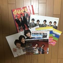 嵐グッズのサムネイル