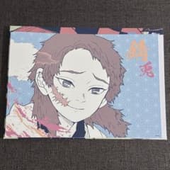 錆兎 アートカード コレクション ジャンプショップ