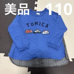 petit main 車刺繍 長袖カットソー 110のサムネイル