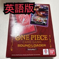 ワンピースカード】ルフィのプロモカード付き！サウンドローダー