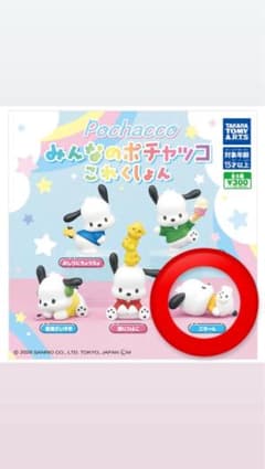 みんなのポチャッコこれくしょん　ごろ〜んのサムネイル