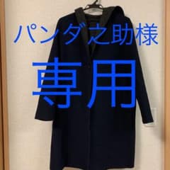 ロングコートのサムネイル