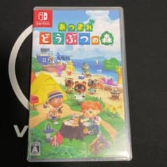 あつまれ どうぶつの森のサムネイル