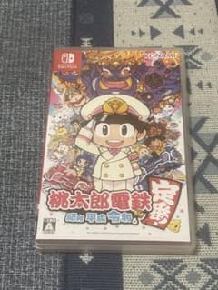 桃太郎電鉄のサムネイル