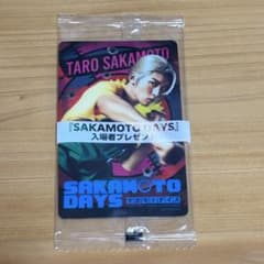 映画 サカモトデイズ SAKAMOTO DAYS 入場特典 入場者プレゼントのサムネイル