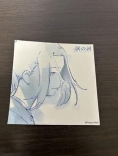 羊文学 くるり 涙の河 非売品 カードのサムネイル