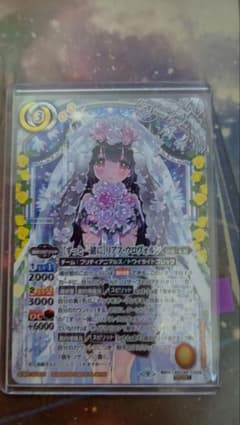 ［ずっと一緒に］リアス・ウロヴォルン　シークレットのサムネイル