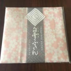 aiko様専用 新品   白雪ふきん 桜のサムネイル