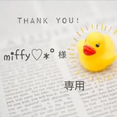 専用のサムネイル