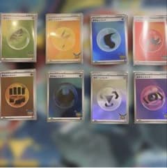 ポケモンカード 基本エネルギー 30周年ミラー まとめ売り各種5枚計40枚のサムネイル