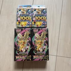 MEGAドリームex box、スタートデッキ100 - メルカリ