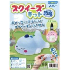 スクイーズ 恐竜のサムネイル