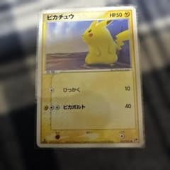 ピカチュウ ○ 第2弾拡張パック 砂漠のきせき 022/053 - メルカリ