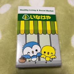 ⭐トランプ⭐のサムネイル