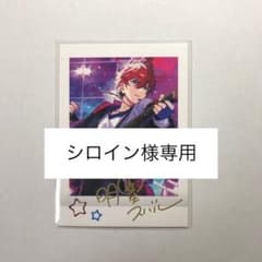 確約済み！あんスタ ぱしゃこれ 明星スバルのサムネイル