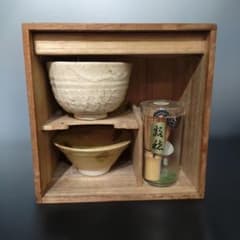 茶道具 茶碗まとめ　12箱 VMPD8-65-12 茶道具セット 茶箱 茶碗2点 茶筅付き - メルカリ