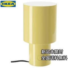 IKEA イケア テーブルランプ, 調光可能/イエロー, 22 cm