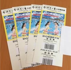 イベリコ18様 専用のサムネイル
