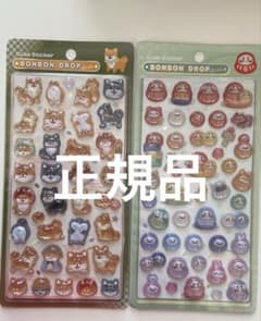 【国内正規品】和柄　だるま　柴犬　ボンボンドロップシール　クーリア　しば犬　日本のサムネイル