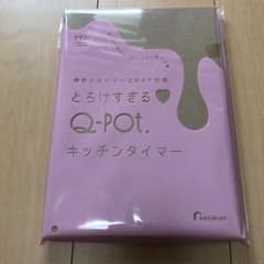 付録のサムネイル