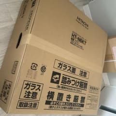 【新品未使用・未開封】日立HT-N6KT(K)IHクッキングヒーター3口ブラック