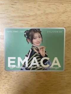 EMAKED CUTIE STREET 板倉可奈　 先着 限定オリジナルカードのサムネイル