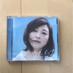 ラブとポップ～好きだった人を思い出す歌がある～ mixed by DJ和のサムネイル