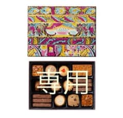 専用のサムネイル