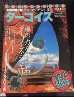 ジョージ様専用のサムネイル