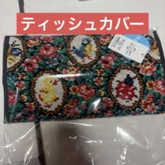 フェイラー ハイジアンティーク ティッシュボックスカバー - メルカリ