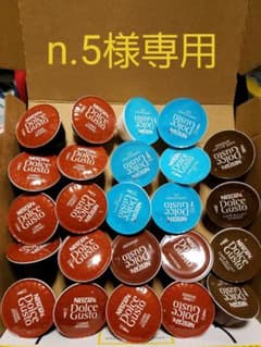 n.5様専用のサムネイル