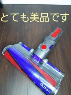 Dysonソフトローラーのサムネイル