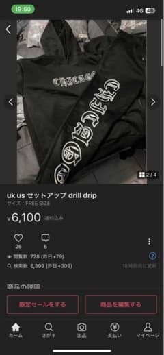 あ、さん専用 2xlのサムネイル
